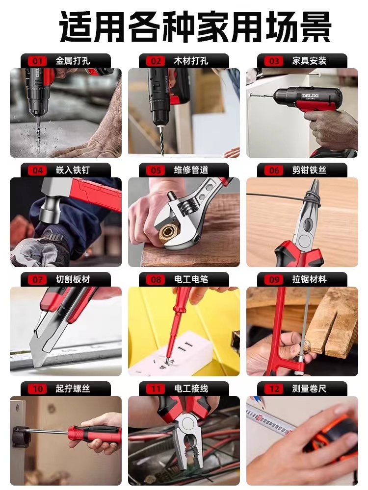 Machinery Hardware & Tools